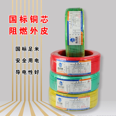 BVR銅芯聚氯乙烯絕緣軟電纜